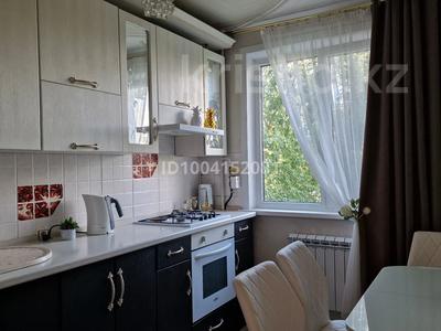 1-комнатная квартира · 32 м² · 3/6 этаж, Дзержинского 93 — Ауельбекова за 160 000 〒 в Кокшетау