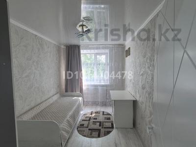 2-бөлмелі пәтер · 44 м² · 2/5 қабат, Шаяхметова 165 — 5 школа, бағасы: 21 млн ₸ в Костанае