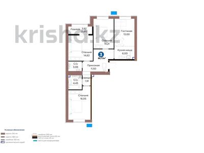 3-комнатная квартира · 86.72 м² · 8/9 этаж, Шафика Чокина 4 за 47.5 млн ₸ в Астане, Нура р-н