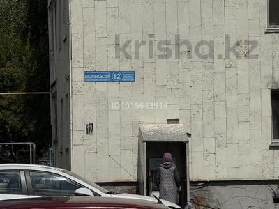 1-комнатная квартира · 26 м² · 3/5 этаж, Васильковский 12 — Сырымбет за 100 000 ₸ в Кокшетау