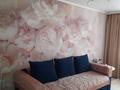 1-комнатная квартира · 30 м² · 3/5 этаж, мкр Михайловка , Аманжолова 8 за 150 000 ₸ в Караганде, Казыбек би р-н