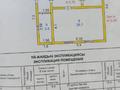 Часть дома · 5 комнат · 141.7 м² · 14 сот., Турксибская 58 за 29 млн ₸ в Шу — фото 6
