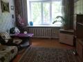 3-комнатная квартира · 60 м² · 2/8 этаж, ул. Александра Затаевича 77А за 25 млн ₸ в Караганде, Казыбек би р-н — фото 2