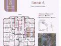 1-комнатная квартира · 42.34 м² · 9/17 этаж, Сыганак 22 — Анет Баба за 31 млн ₸ в Астане, Нура р-н