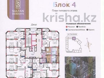 1-комнатная квартира · 42.34 м² · 9/17 этаж, Сыганак 22 — Анет Баба за 31 млн ₸ в Астане, Нура р-н
