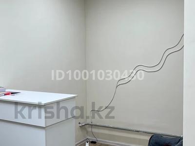 Аренда коммерческой недвижимости в Алматы: Салоны красоты · 10 м² за 70 000 〒 Салоны красоты · 10 м² за 70 000 〒 в Алматы, Ауэзовский р-н