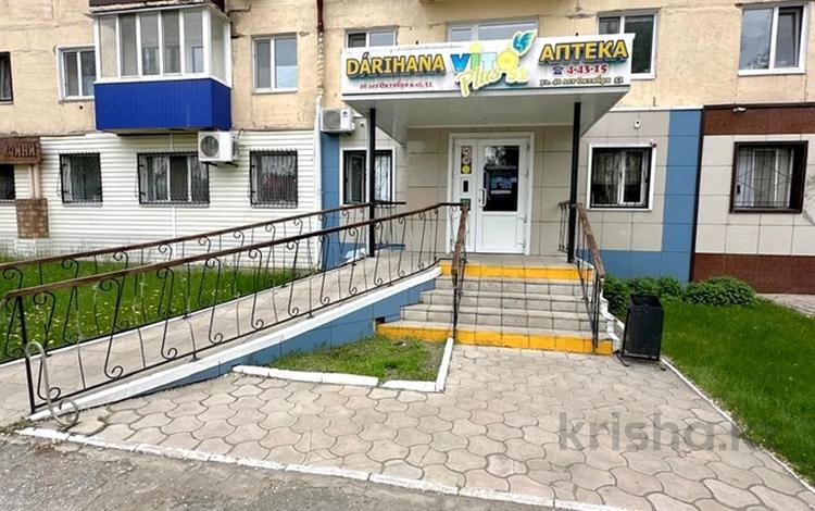 Свободное назначение, офисы, магазины и бутики, общепит, салоны красоты, фитнес и спорт, медцентры и аптеки, образование, развлечения, конференц-залы, кабинеты и рабочие места, студии · 46 м² за 500 000 〒 в Рудном — фото 2