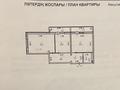 2-бөлмелі пәтер · 75.9 м² · 11/18 қабат, Пр. Кошкарбаева 56, бағасы: 37.8 млн ₸ в Астане, Сарайшык р-н — фото 17