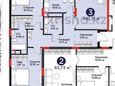 3-бөлмелі пәтер · 100.7 м² · 7/9 қабат, Турар Рыскулова 18/6, бағасы: 80 млн ₸ в Астане, Есильский р-н