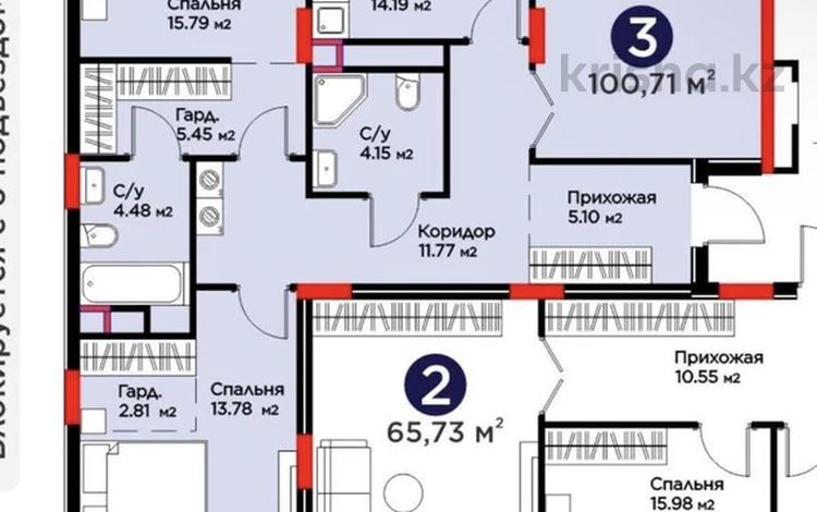 3-бөлмелі пәтер · 100.7 м² · 7/9 қабат, Турар Рыскулова 18/6, бағасы: 80 млн ₸ в Астане, Есильский р-н — фото 2