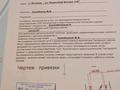 Участок · 10 соток, Наурызбай батыр 88 — Мечеть школа медпункт рядом за 2.5 млн ₸ в Остемире — фото 2