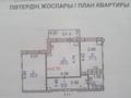 2-комнатная квартира · 60.6 м² · 9/10 этаж, Майкудук, Белинского 2 за 16 млн ₸ в Караганде, Алихана Бокейханова р-н