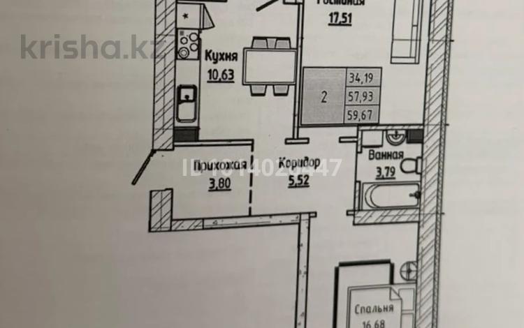 2-бөлмелі пәтер · 60 м² · 4/9 қабат, Чингиз Айтматов 21 — Айтматова-Сыганак, бағасы: 30 млн ₸ в Астане, Нура р-н — фото 2