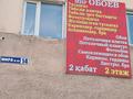 Готовый бизнес · 100 м², бағасы: 25 млн ₸ в Рудном — фото 7