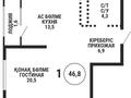 1-комнатная квартира · 46.8 м² · 5/9 этаж, Каныша Сатпаева 90а/1 — ⭐ГОРЯЧАЯ ЦЕНА⭐ за 42.5 млн ₸ в Алматы, Бостандыкский р-н — фото 2