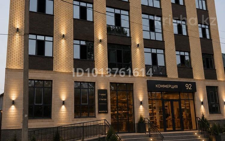 Еркін · 118 м², бағасы: 53 млн ₸ в Уральске — фото 2