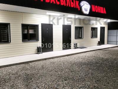 Бизнес · 320 м² за 95 млн ₸ в Талдыкоргане