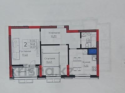 2-комнатная квартира · 58.81 м² · 6/9 этаж, Е 908 24 за 28 млн ₸ в Астане, Нура р-н