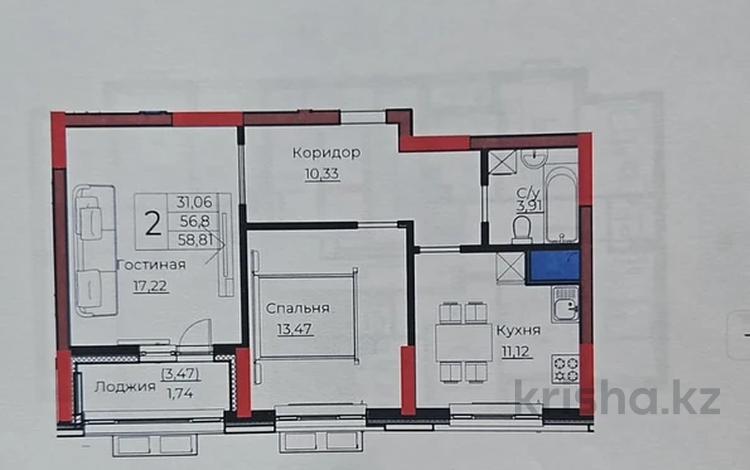 2-комнатная квартира · 58.81 м² · 6/9 этаж, Е 908 24 за 28 млн ₸ в Астане, Нура р-н — фото 2