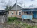 Отдельный дом · 3 комнаты · 52.8 м² · 24.69 сот., Щербаково за 7.5 млн ₸ в Костанайской обл. — фото 3
