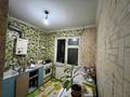 1-комнатная квартира · 32 м² · 3/5 этаж, 8-й микрорайон, ул Кабанбай батыра 17 за 80 000 ₸ в Шымкенте, Туран р-н — фото 6