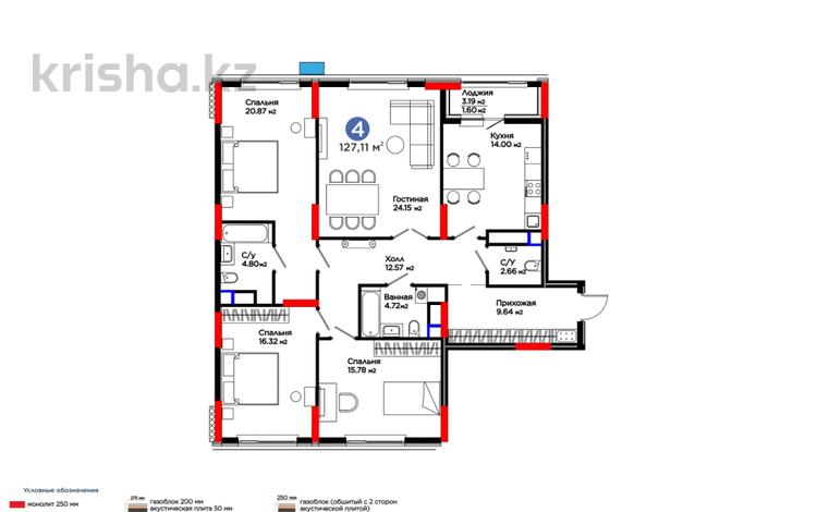 Продажа 4-комнатной квартиры - №692738313: Е 796, Астана, Есильский р-н ...