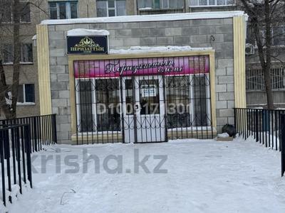 Дүкендер мен бутиктер · 92 м², бағасы: 200 000 ₸ в Кандыагаш