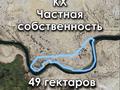 Ауыл шаруашылығы, монша, қонақ үй және демалыс орындары, ойын-сауық · 300 м², бағасы: 150 млн ₸ в Балхаше — фото 10