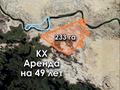 Ауыл шаруашылығы, монша, қонақ үй және демалыс орындары, ойын-сауық · 300 м², бағасы: 150 млн ₸ в Балхаше — фото 11