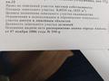 3-комнатная квартира · 56 м² · 1/5 этаж, Пушкина 156 — Салем за 16 млн ₸ в Акколе — фото 16