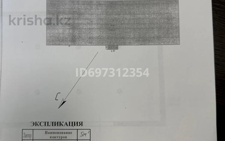 Участок · 14.58 соток, Темиртауская 1 за 3 млн 〒 — фото 2