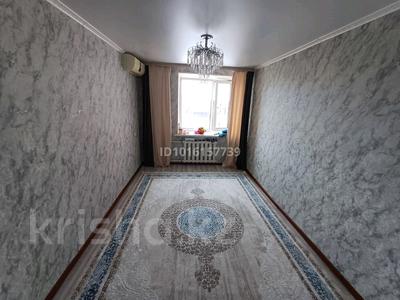 2-комнатная квартира · 42 м² · 7/9 этаж, Абая 89/1 — Универмаг за 7.5 млн ₸ в Уральске