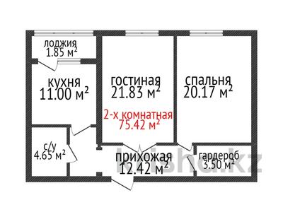 2-комнатная квартира, 75.42 м², 8/9 этаж, 7мкр 9/1 за ~ 25.6 млн 〒 в Костанае