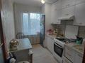 2-комнатная квартира · 51.6 м² · 2/5 этаж, Темирбаева за 21.9 млн ₸ в Костанае — фото 15