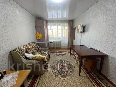 1-комнатная квартира, 30.6 м², 5/5 этаж, 50 лет 35 за ~ 6.5 млн 〒 в Рудном