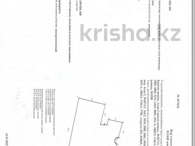 Участок · 3 га, Каратауский р-н за 1.5 млрд ₸ в Шымкенте