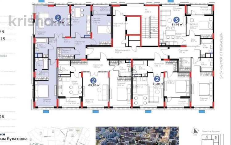 3-бөлмелі пәтер · 101 м² · 4/9 қабат, Е-899 3 — гринлайн аврора -2, бағасы: 82 млн ₸ в Астане, Нура р-н — фото 2