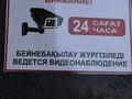 2 комнаты · 250 м² · 2 этаж, Жансугурова 14 за 3 000 ₸ в Туркестане — фото 31