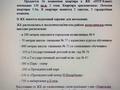 3-бөлмелі пәтер · 120 м² · 2/10 қабат, А. Бокейханова 8 — Музей Первого Президента, бағасы: 72 млн ₸ в Астане, Есильский р-н — фото 5