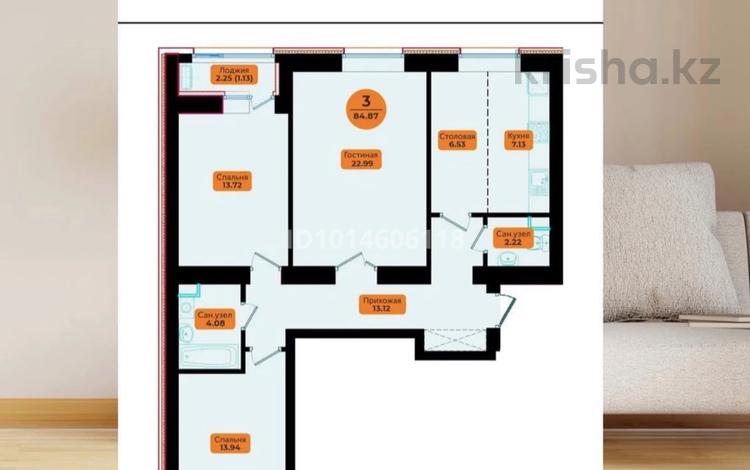 3-комнатная квартира · 90 м² · 9/10 этаж, Қазыбек би көшесі 37 — Казыбек Би за 47 млн ₸ в Астане, Нура р-н — фото 2