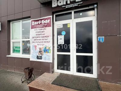 Свободное назначение, офисы, магазины и бутики · 101.9 м² за 65 млн ₸ в Астане, Алматы р-н