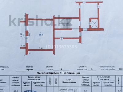 1-комнатная квартира · 61.2 м² · 4/9 этаж, Достоевского 174а за 33 млн ₸ в Семее