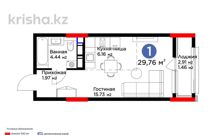 1-бөлмелі пәтер, 29.76 м², 10/14 қабат, Туран 55/14, бағасы: 14.5 млн 〒 в Астане, Нура р-н — фото 3