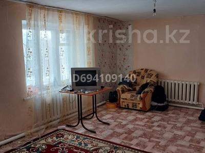 Отдельный дом • 2 комнаты • 60 м² • 4 сот., Уральск за 2.8 млн 〒
