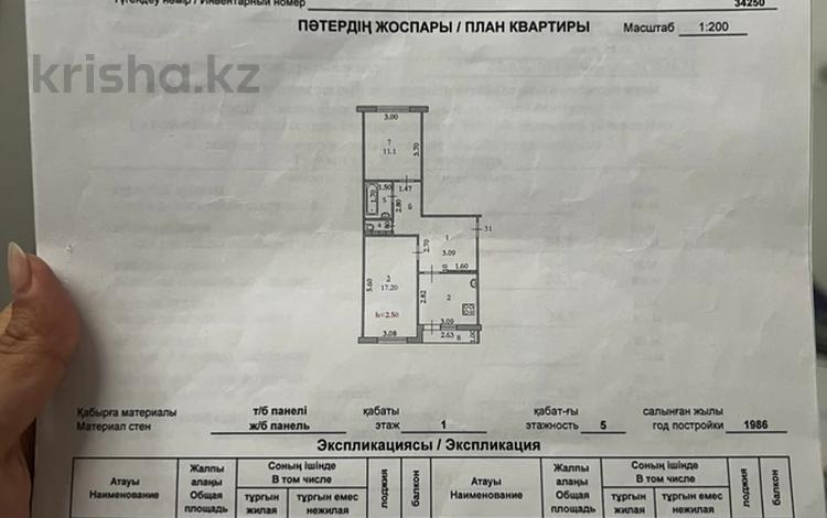 2-бөлмелі пәтер · 54.4 м² · 1/5 қабат, 11 ш/а. 25 — Напротив ТРЦ Керуен Сити, бағасы: 19.5 млн ₸ в Актобе, мкр 11 — фото 2