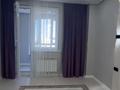 2-бөлмелі пәтер · 65.7 м² · 12/20 қабат, Жумекен Нажимеденов 33, бағасы: 36.5 млн ₸ в Астане, Сарайшык р-н — фото 2
