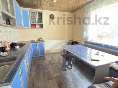 Часть дома · 4 комнаты · 84.3 м² · 4.98 сот., Калабаева 2/8 за 27 млн ₸ в Затобольске (Тобыле)
