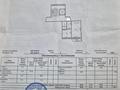 1-комнатная квартира · 34.6 м² · 6/9 этаж, Малайсары Батыра 27 — Ипотека проходит за 12 млн 〒 в Павлодаре — фото 2