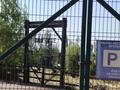Жер телімі · 8.1 сотық, Қарағайлы ш/а., бағасы: 29 млн ₸ в Алматы, Наурызбайский р-н — фото 31
