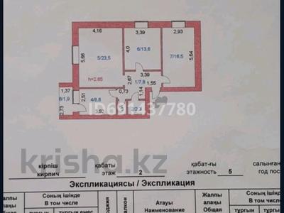 3-комнатная квартира, 76 м², 2/5 этаж, Мер. Центральный 43 за 25 млн 〒 в Кокшетау